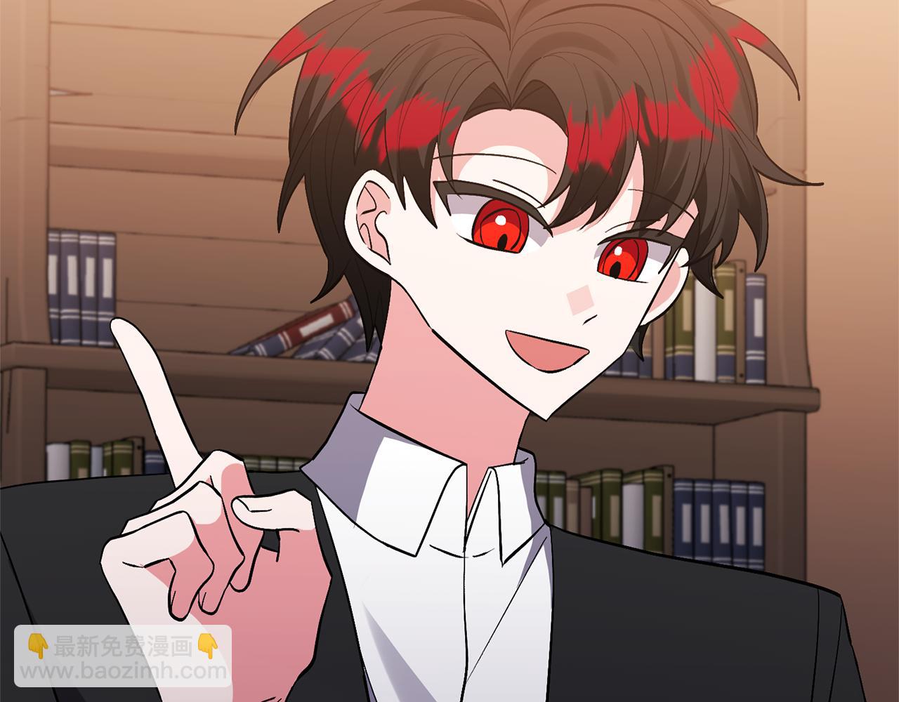 領養男主後把他寵大 - 第55話 溫泉戲水(2/4) - 1