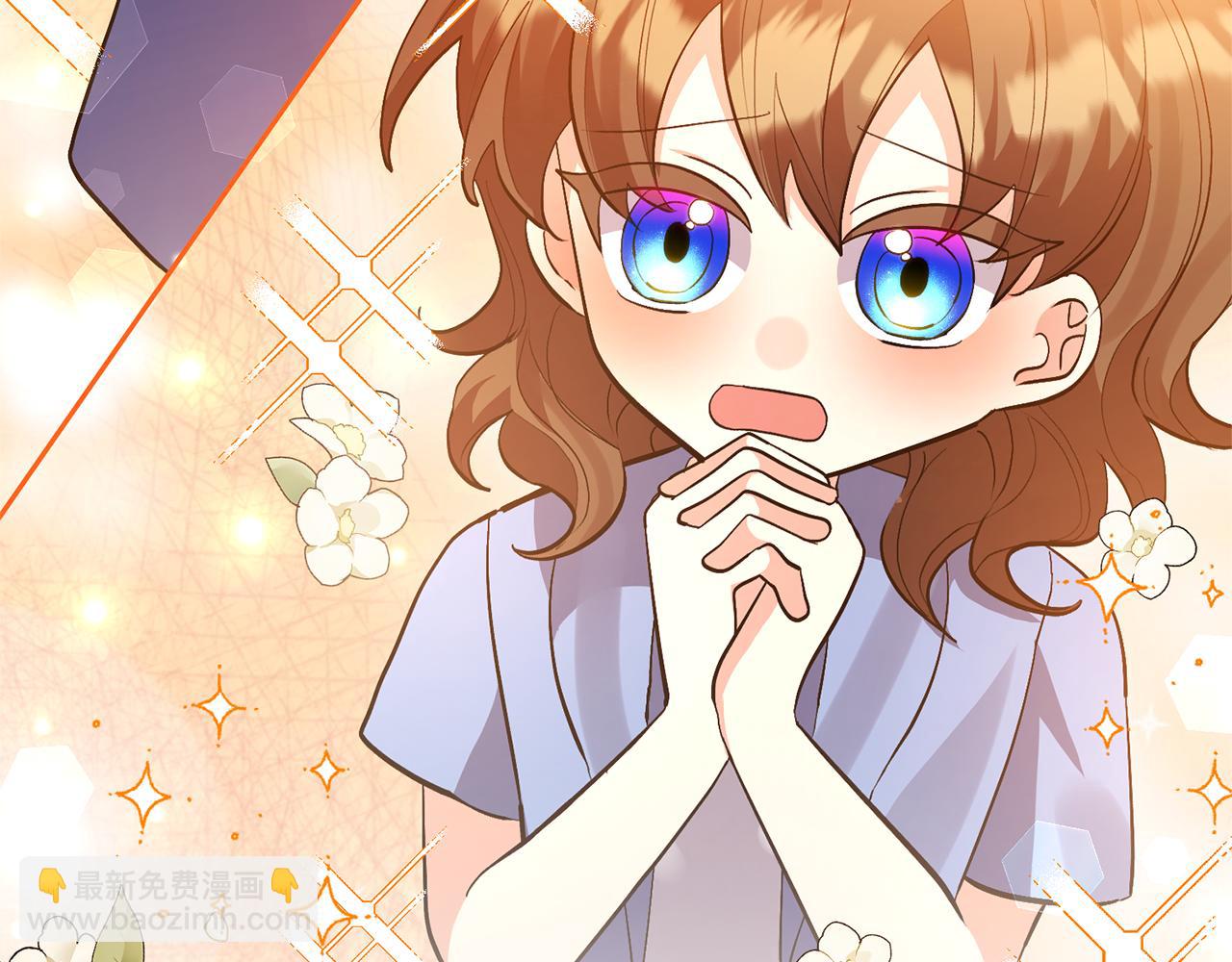 領養男主後把他寵大 - 第55話 溫泉戲水(2/4) - 7