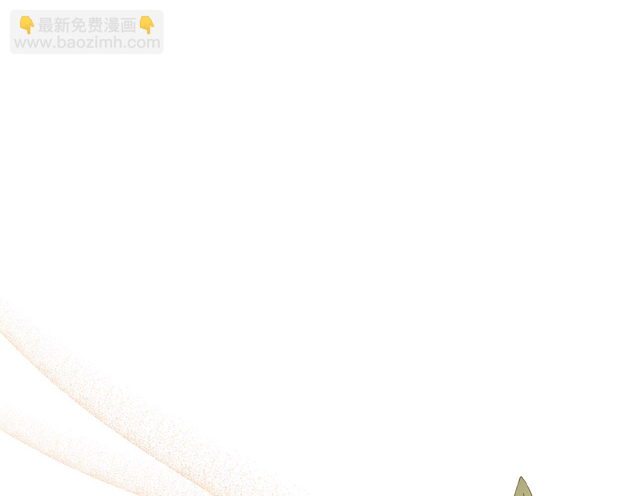 領養男主後把他寵大 - 第55話 溫泉戲水(2/4) - 7