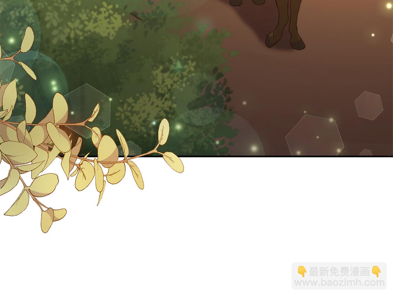 領養男主後把他寵大 - 第55話 溫泉戲水(2/4) - 2