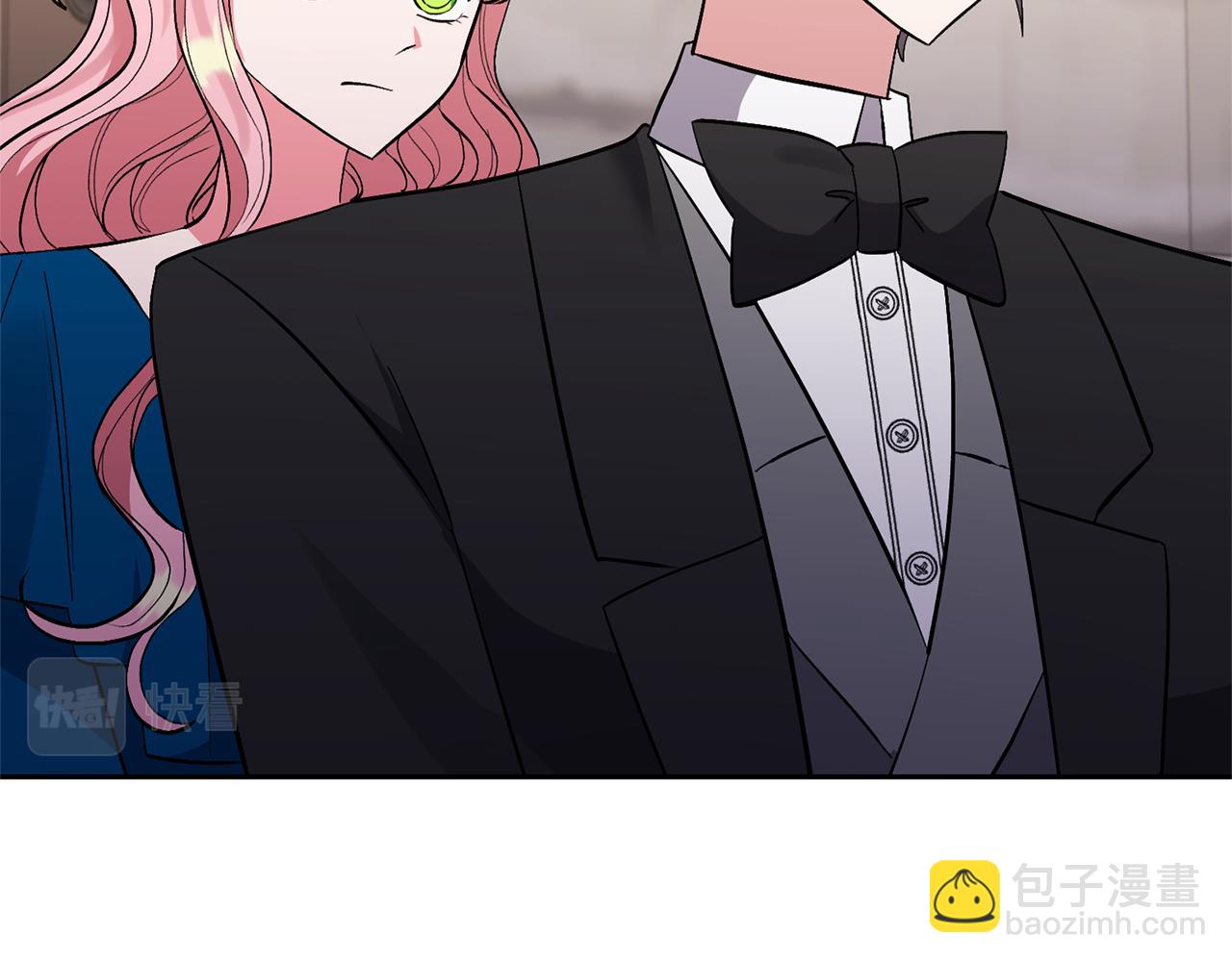 領養男主後把他寵大 - 第55話 溫泉戲水(1/4) - 1