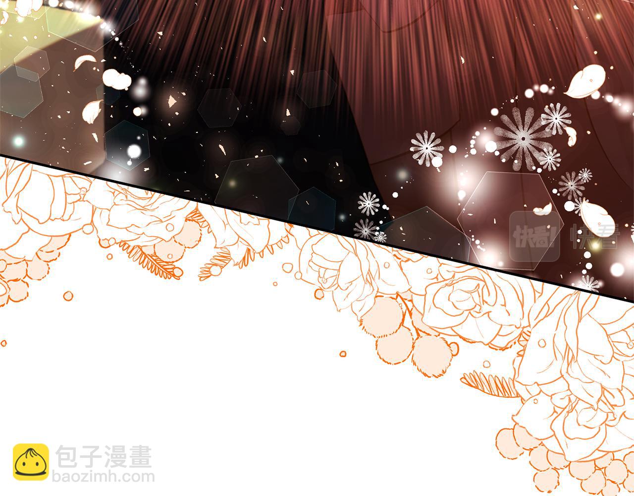 領養男主後把他寵大 - 第55話 溫泉戲水(2/4) - 7