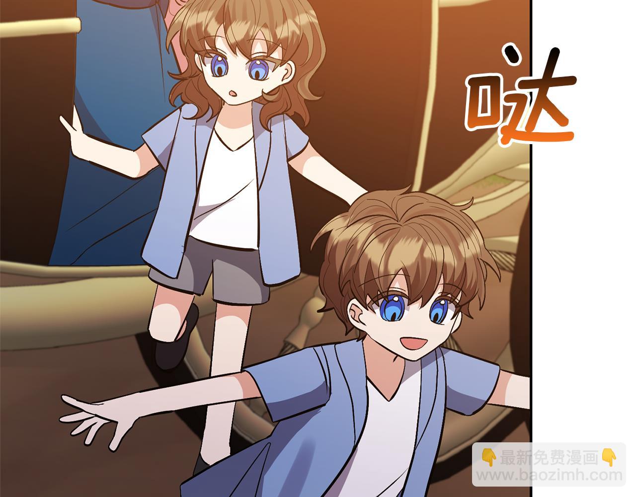 領養男主後把他寵大 - 第55話 溫泉戲水(2/4) - 1