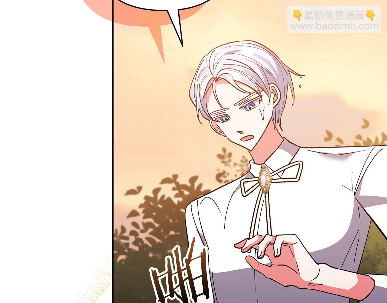 領養男主後把他寵大 - 第57話 溫泉(3/4) - 8