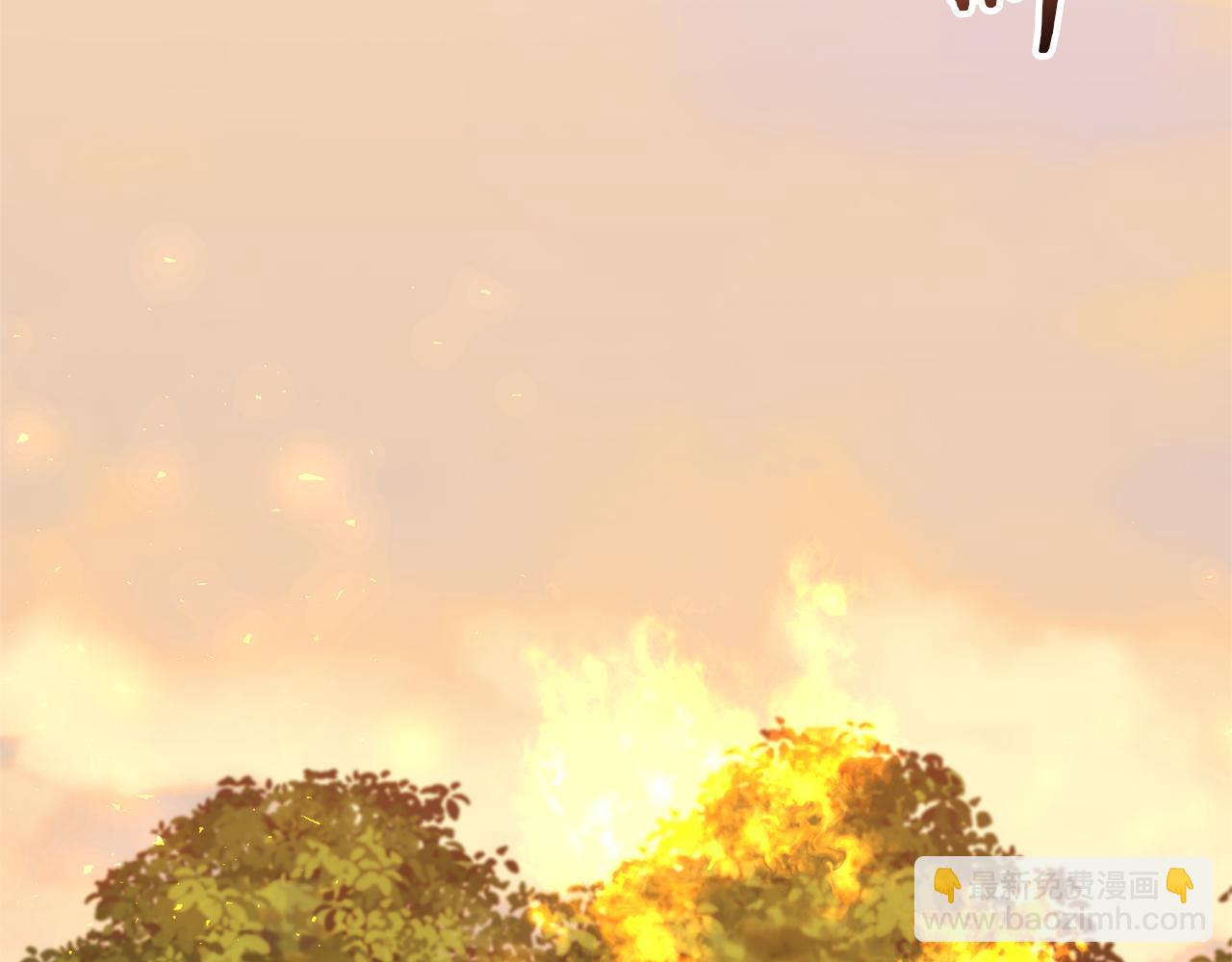 領養男主後把他寵大 - 第57話 溫泉(3/4) - 3