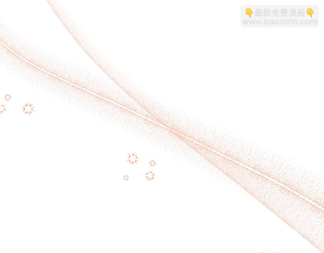 領養男主後把他寵大 - 第57話 溫泉(3/4) - 7