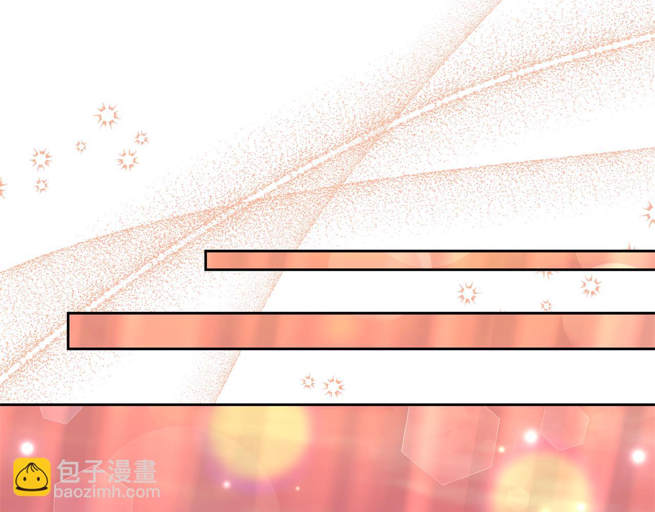 領養男主後把他寵大 - 第57話 溫泉(3/4) - 1