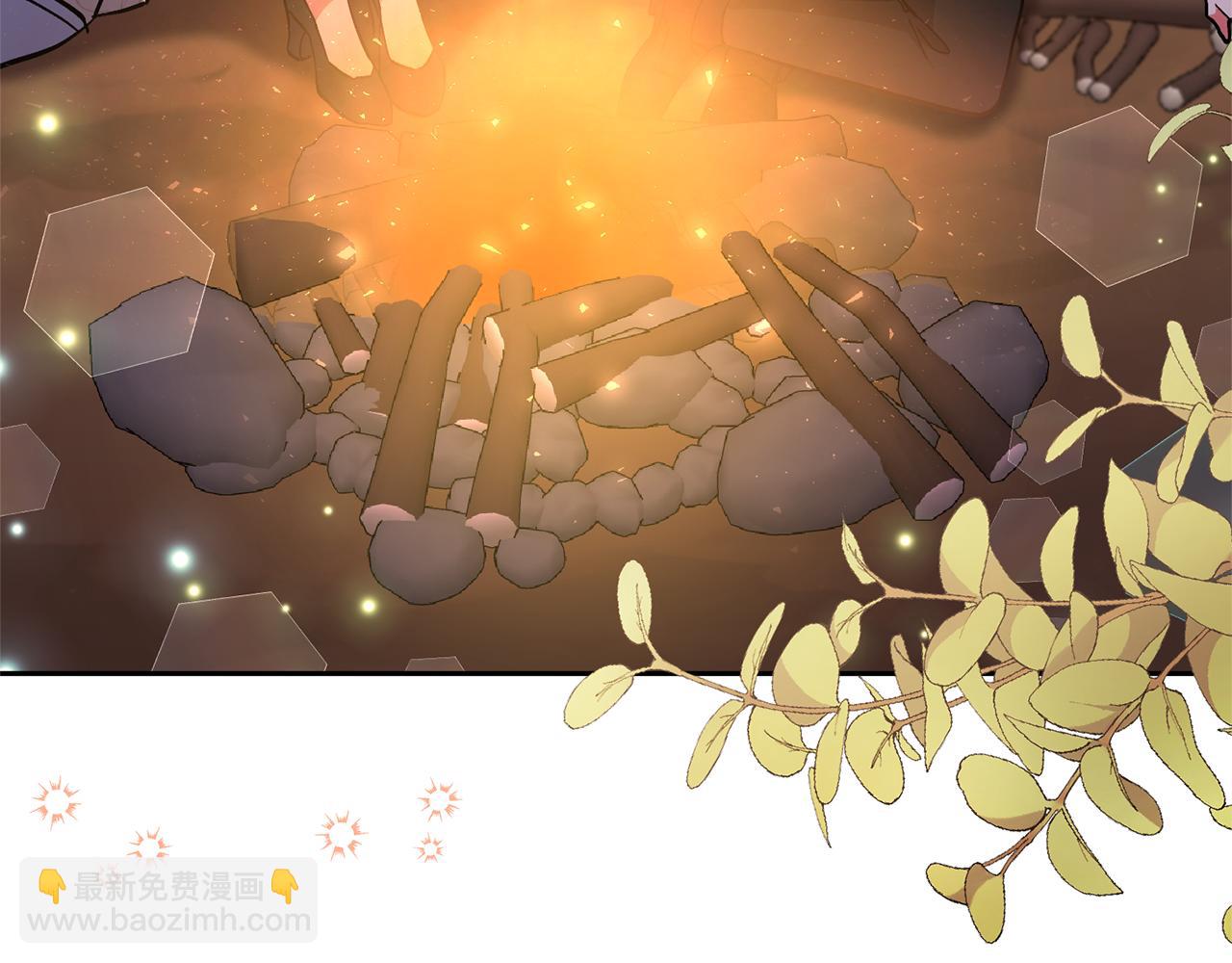 領養男主後把他寵大 - 第57話 溫泉(3/4) - 6