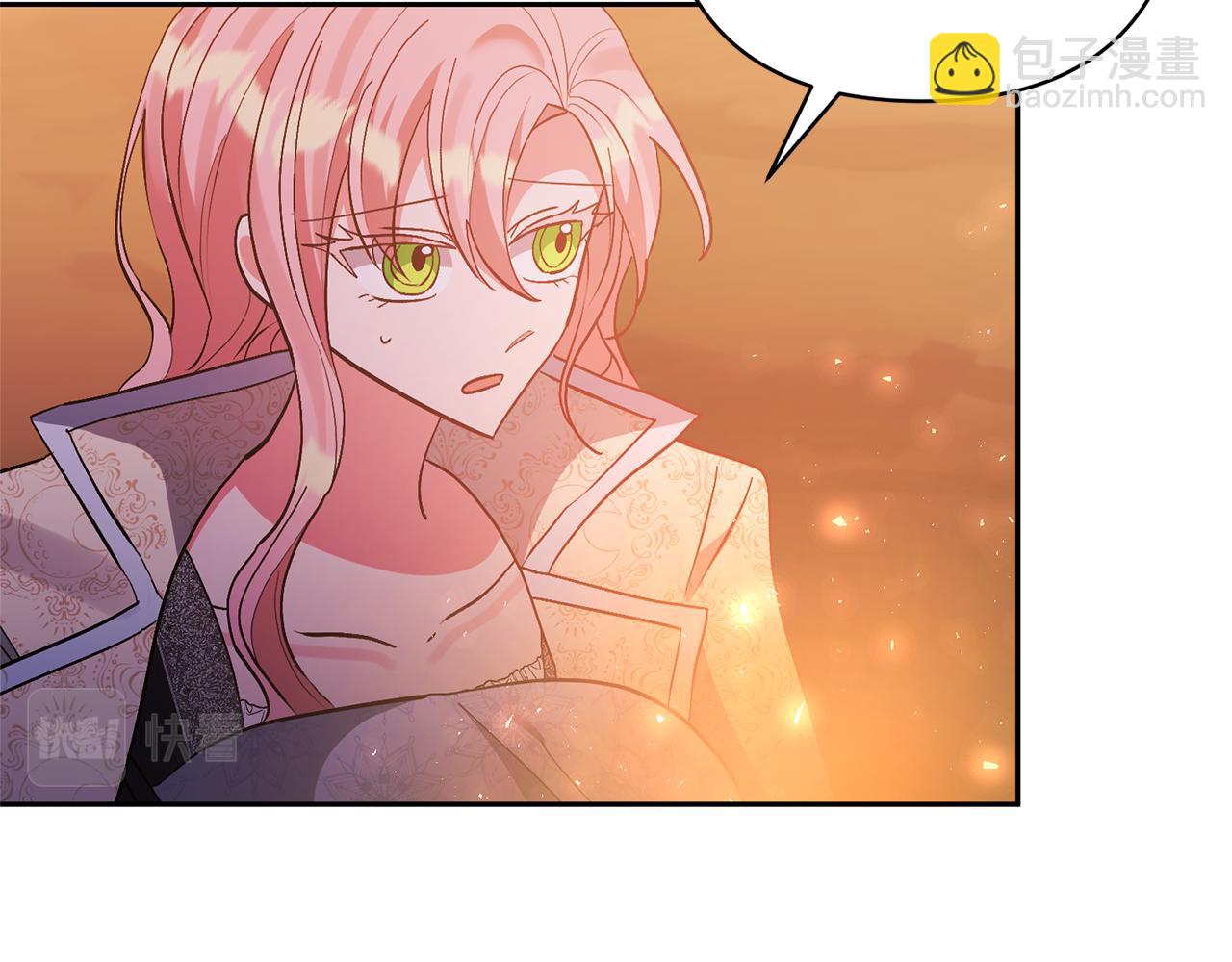 領養男主後把他寵大 - 第57話 溫泉(3/4) - 2