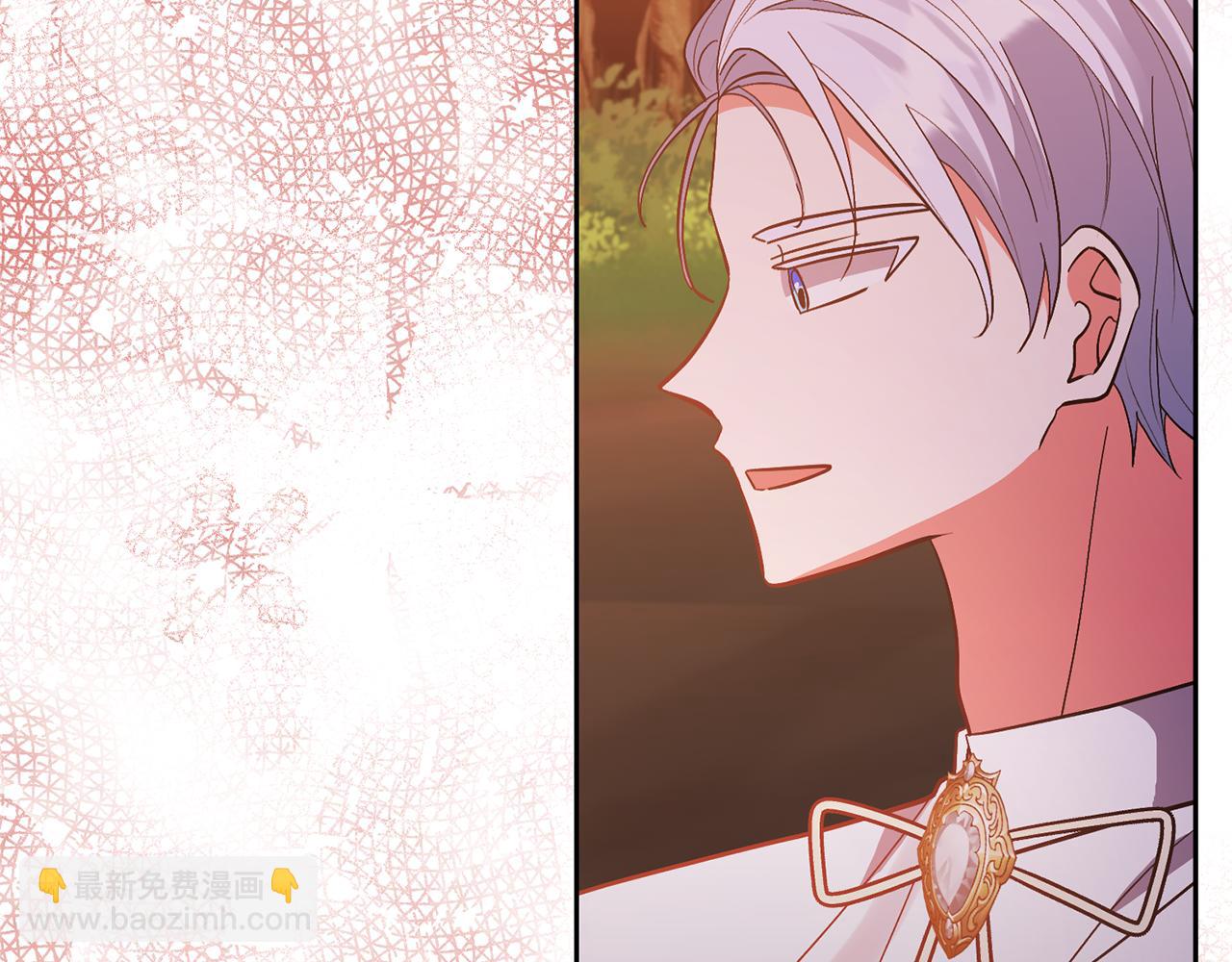 領養男主後把他寵大 - 第57話 溫泉(3/4) - 5