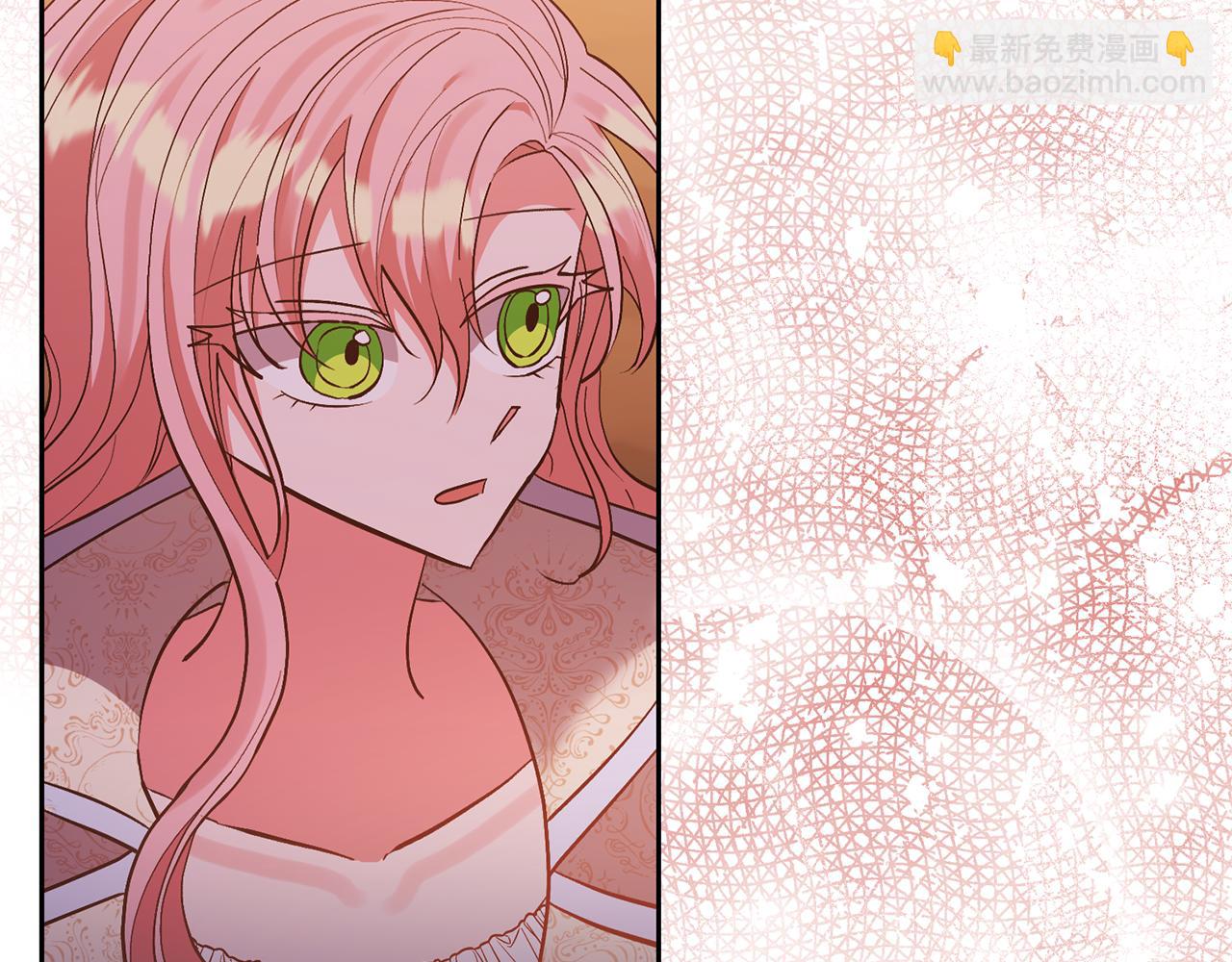 領養男主後把他寵大 - 第57話 溫泉(3/4) - 7