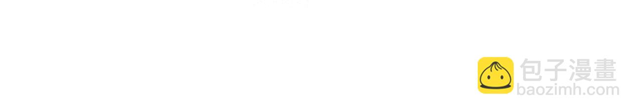 領養男主後把他寵大 - 第57話 溫泉(3/4) - 8