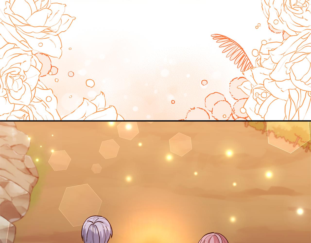 領養男主後把他寵大 - 第57話 溫泉(4/4) - 6