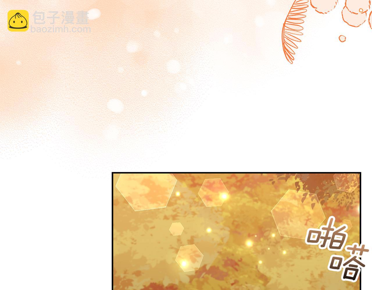 領養男主後把他寵大 - 第57話 溫泉(4/4) - 1