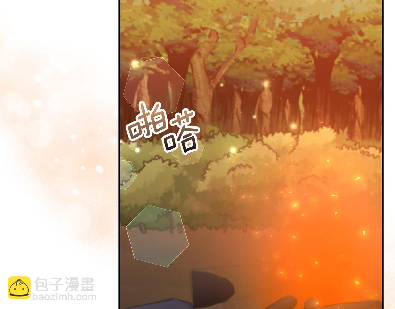 領養男主後把他寵大 - 第57話 溫泉(4/4) - 2