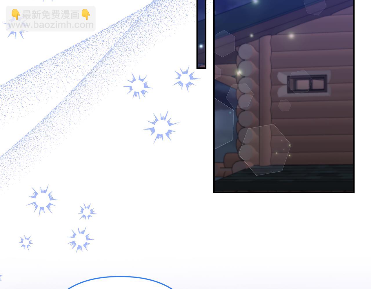 領養男主後把他寵大 - 第57話 溫泉(4/4) - 1