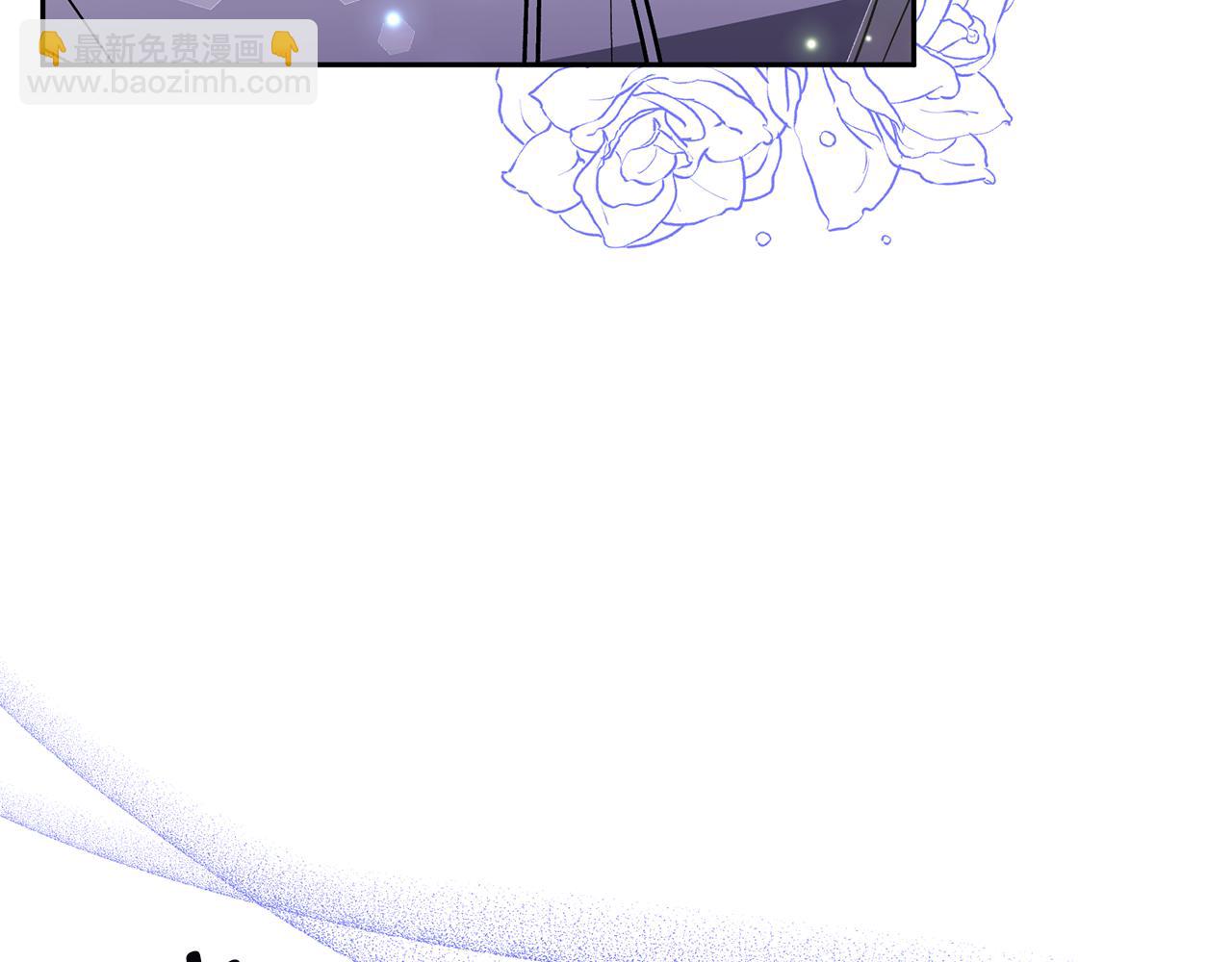 領養男主後把他寵大 - 第57話 溫泉(4/4) - 7