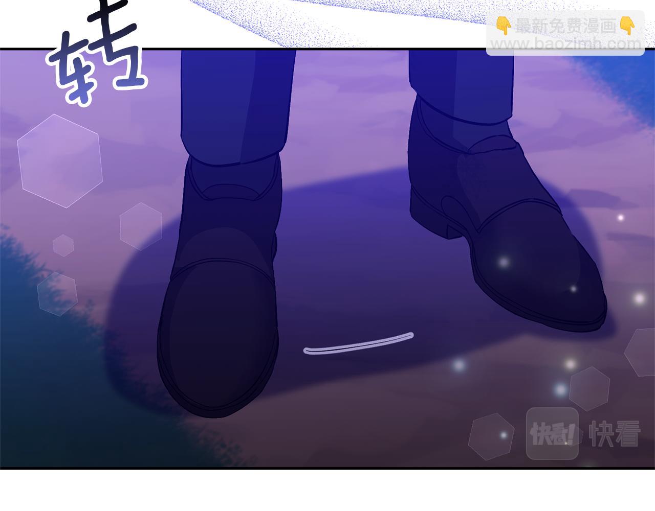 領養男主後把他寵大 - 第57話 溫泉(4/4) - 1