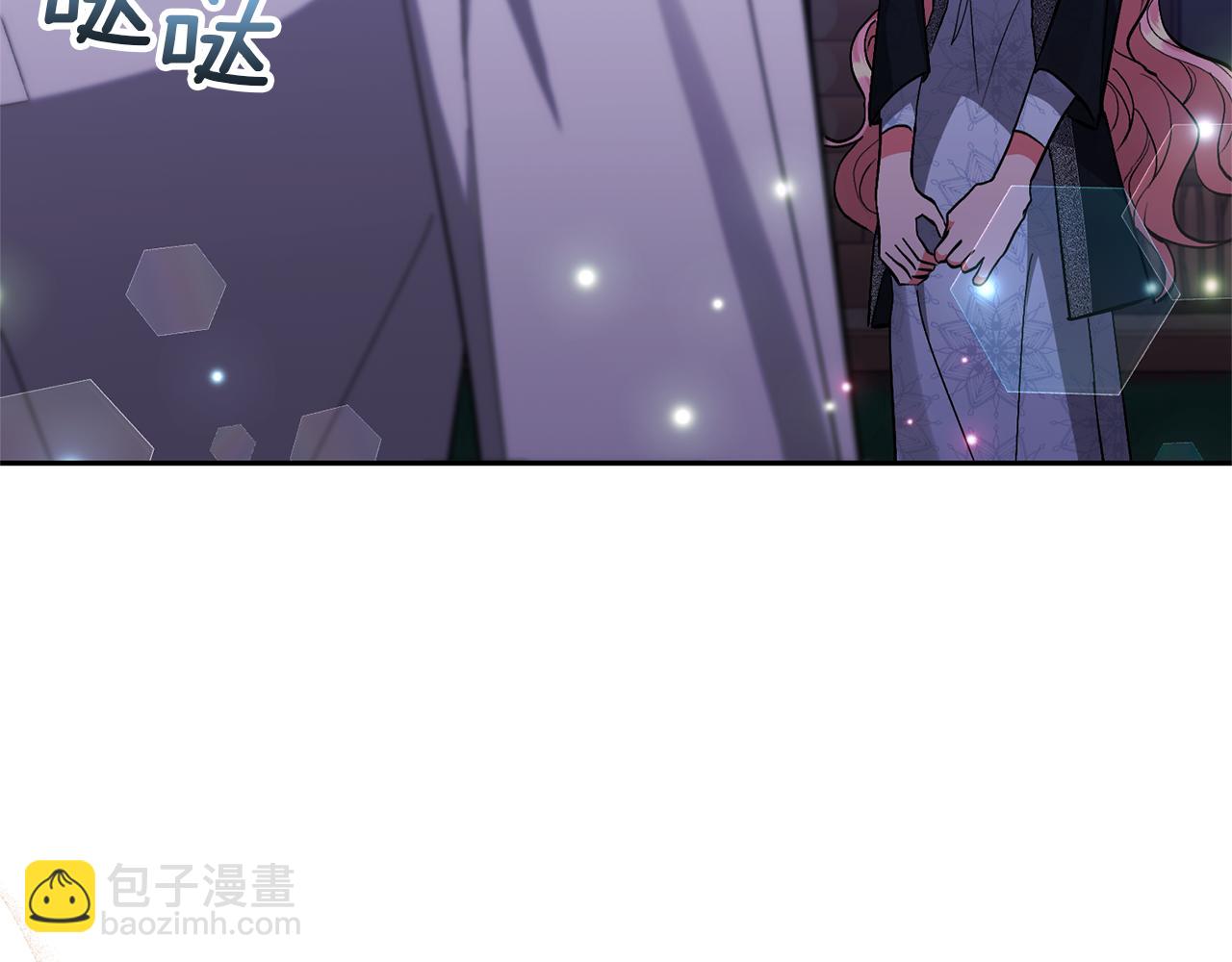 領養男主後把他寵大 - 第57話 溫泉(4/4) - 4