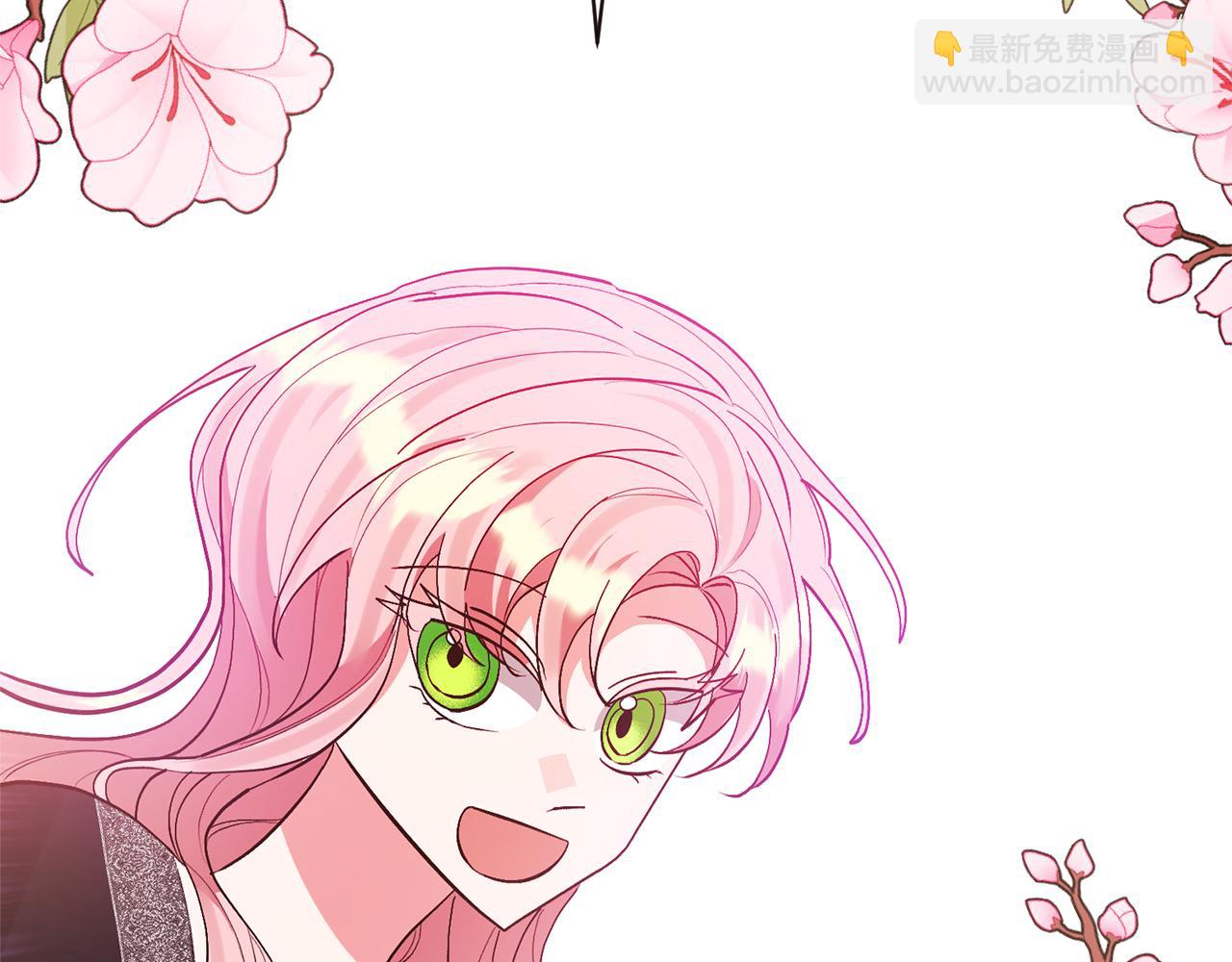 領養男主後把他寵大 - 第57話 溫泉(1/4) - 3