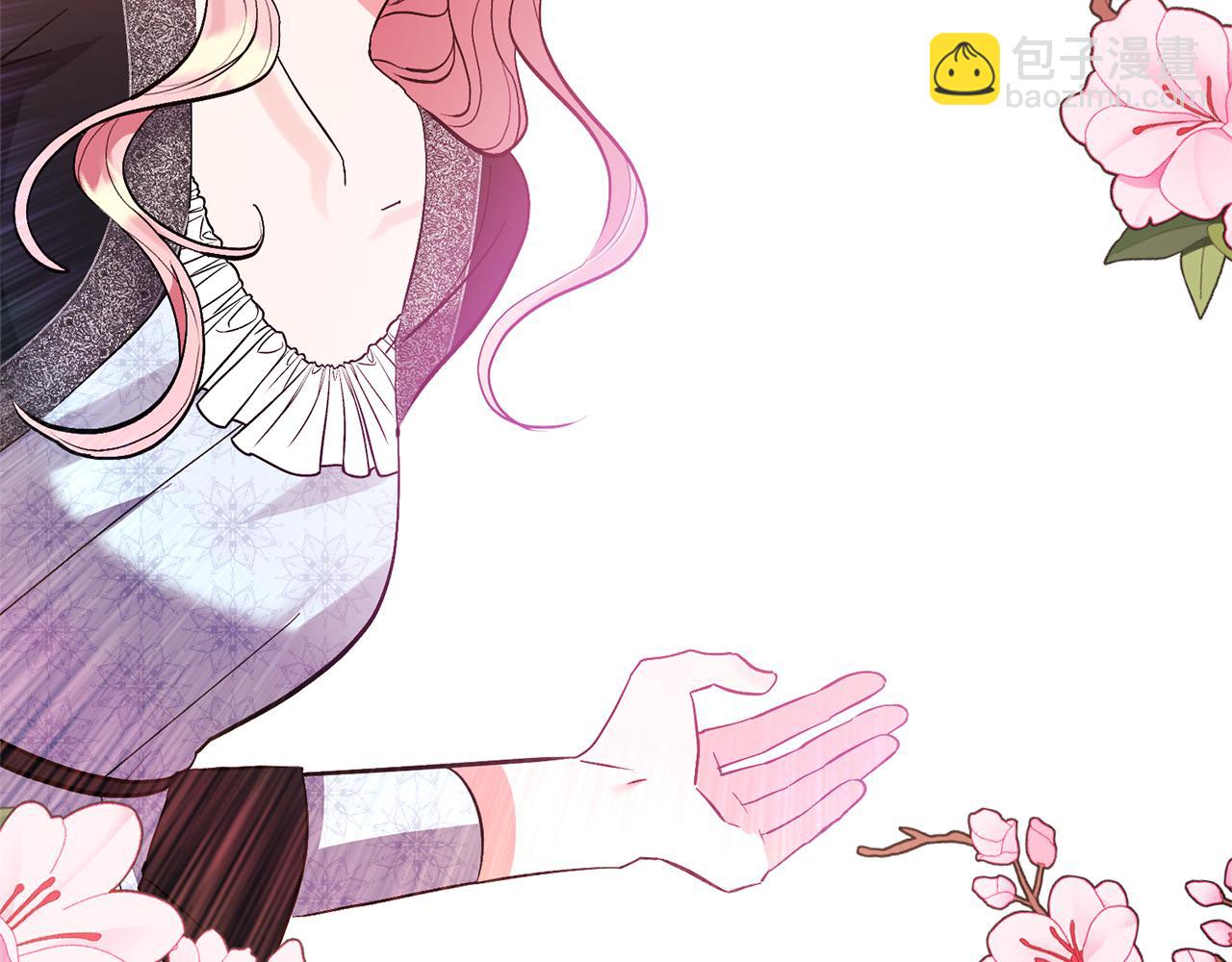 領養男主後把他寵大 - 第57話 溫泉(1/4) - 4