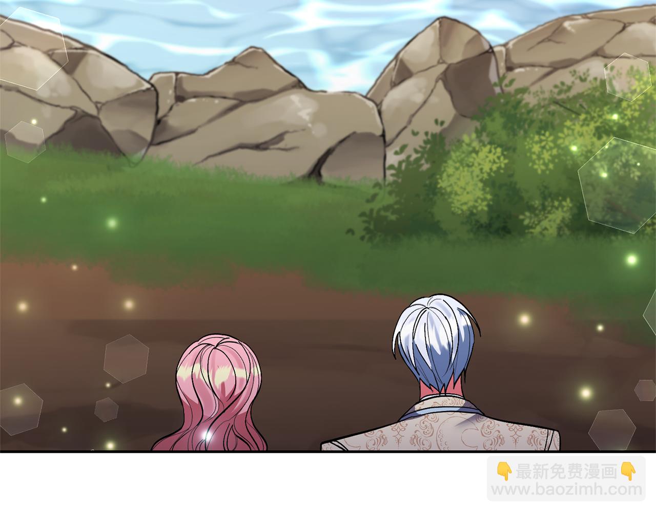 領養男主後把他寵大 - 第57話 溫泉(1/4) - 7