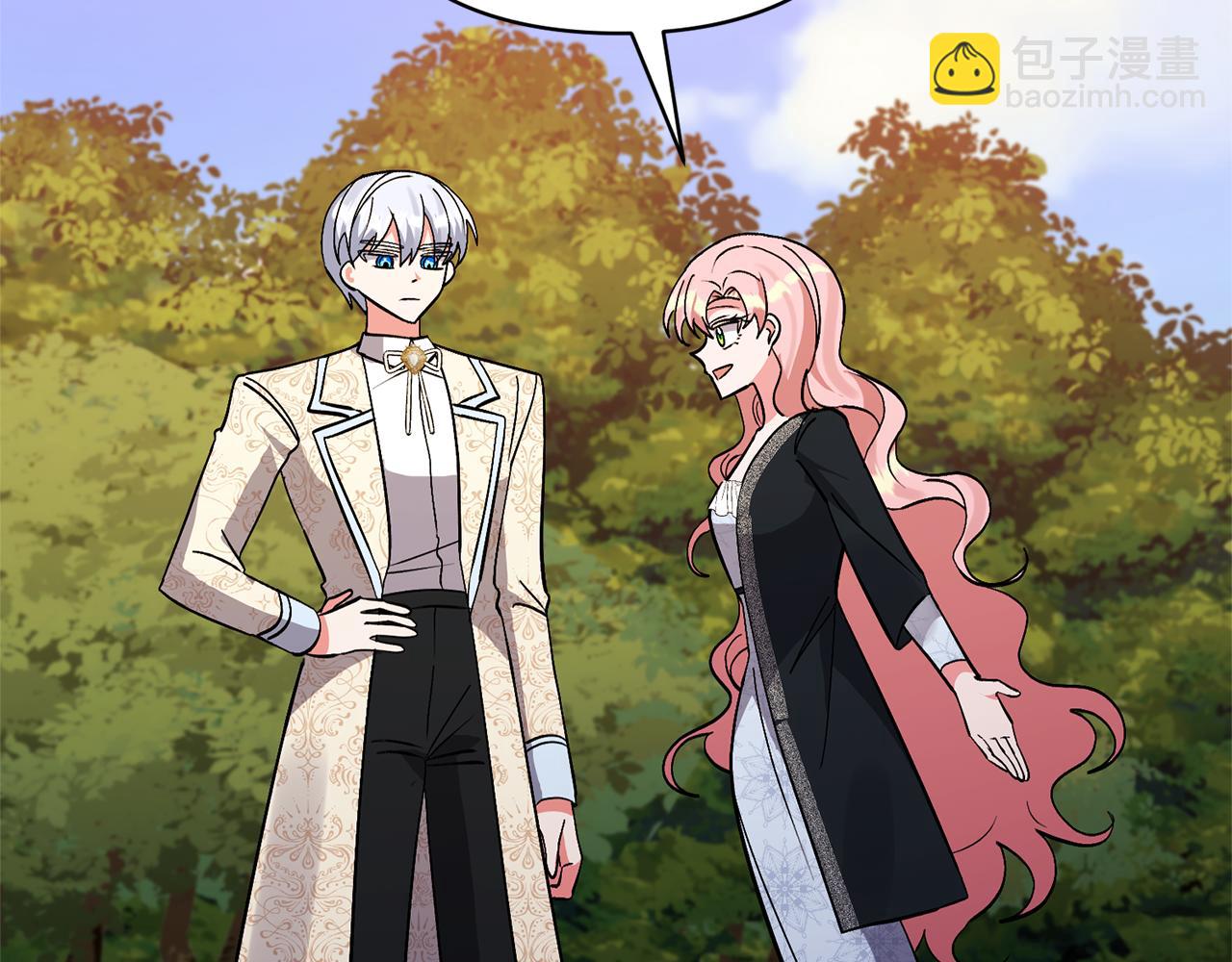 領養男主後把他寵大 - 第57話 溫泉(1/4) - 3