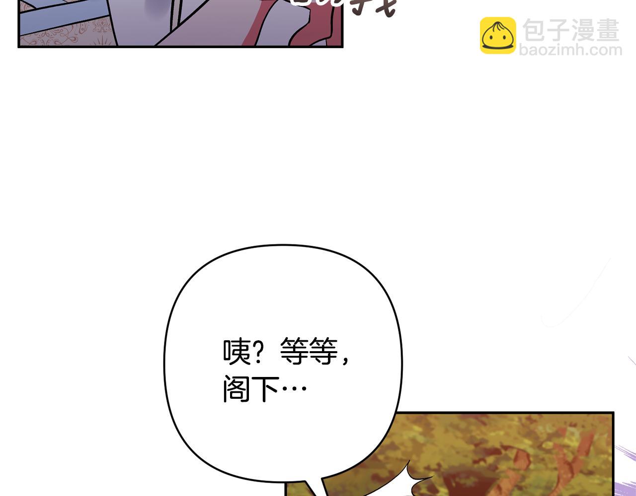 第57话 温泉(1/4)-第57话