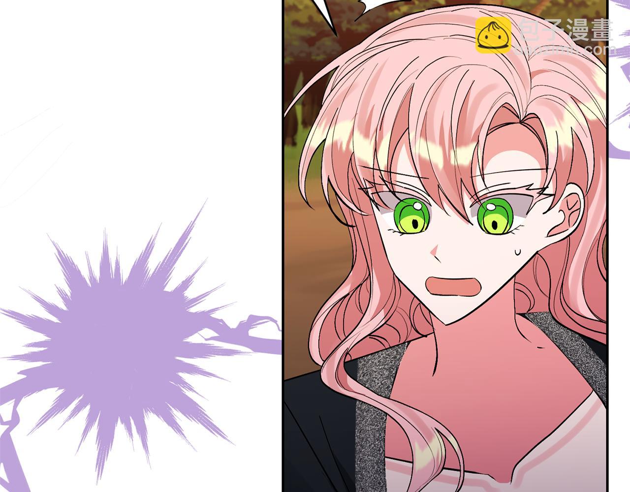 領養男主後把他寵大 - 第57話 溫泉(1/4) - 8