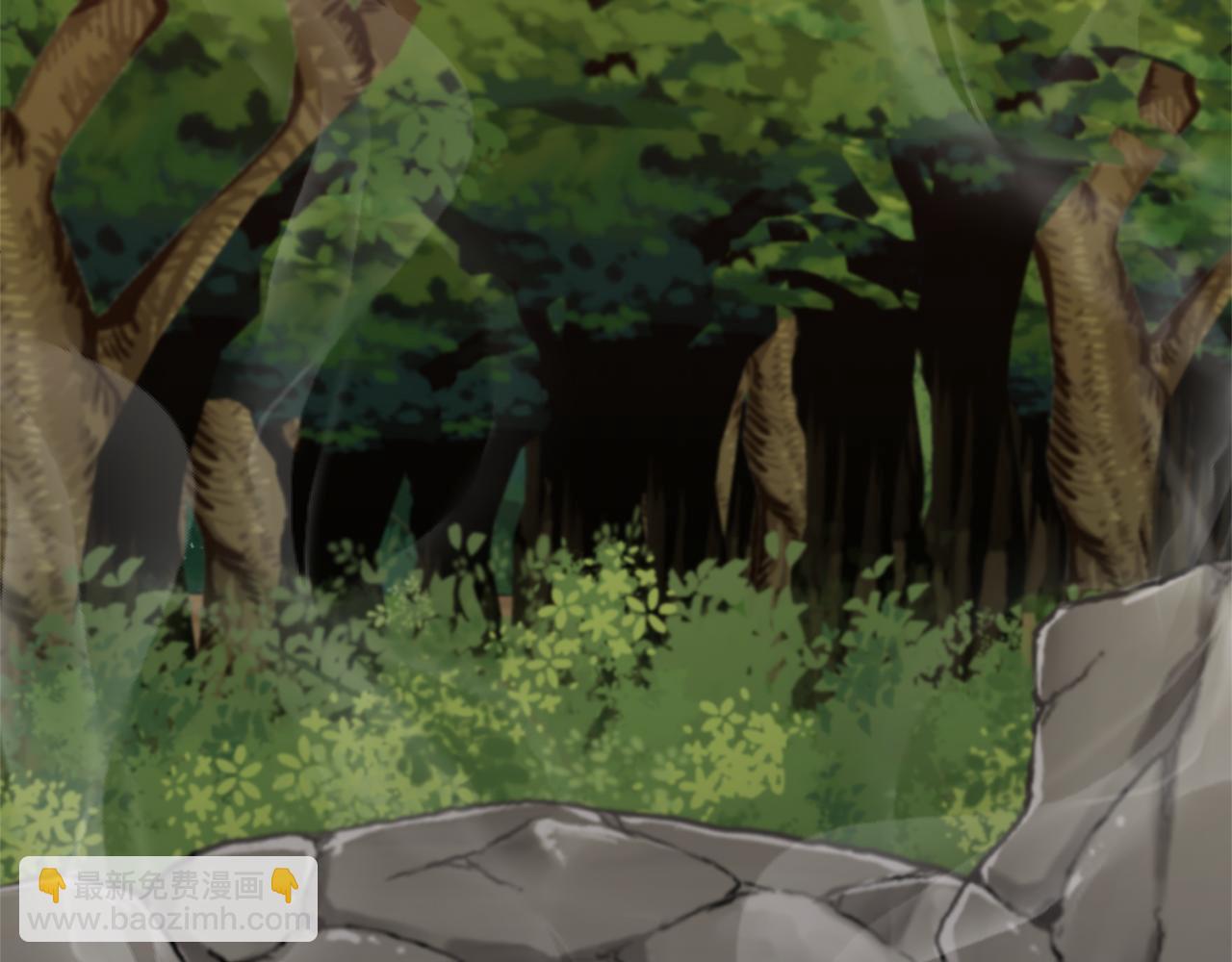 領養男主後把他寵大 - 第57話 溫泉(1/4) - 4