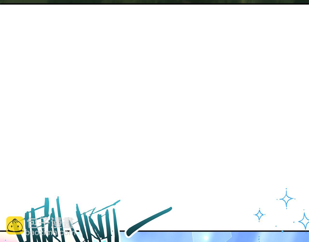 領養男主後把他寵大 - 第57話 溫泉(1/4) - 4