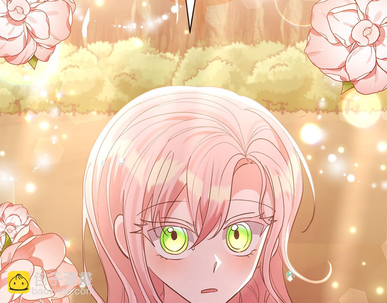 領養男主後把他寵大 - 第57話 溫泉(2/4) - 8