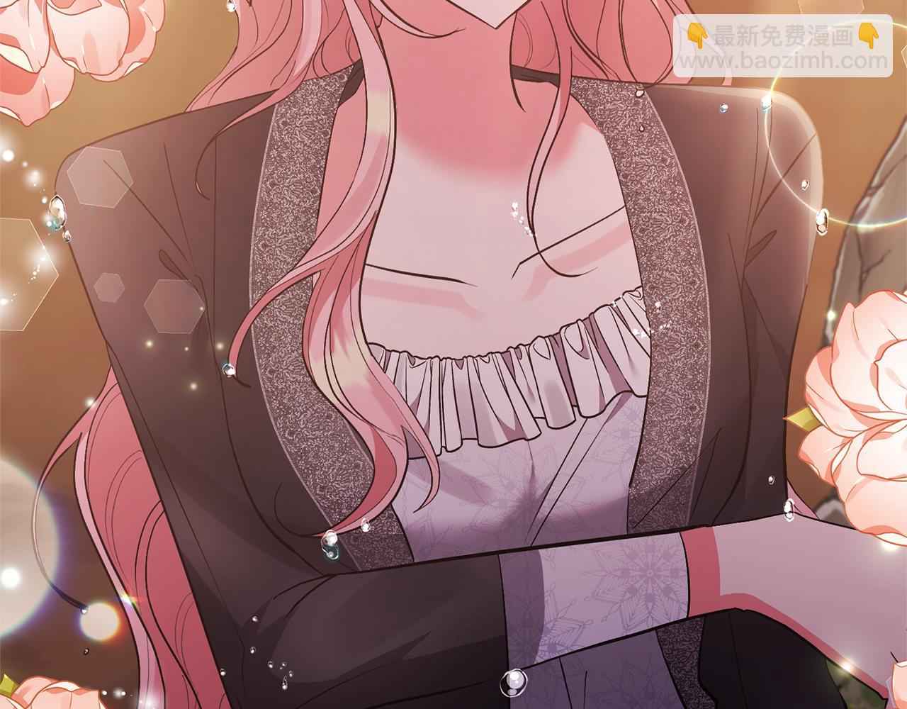 領養男主後把他寵大 - 第57話 溫泉(2/4) - 1