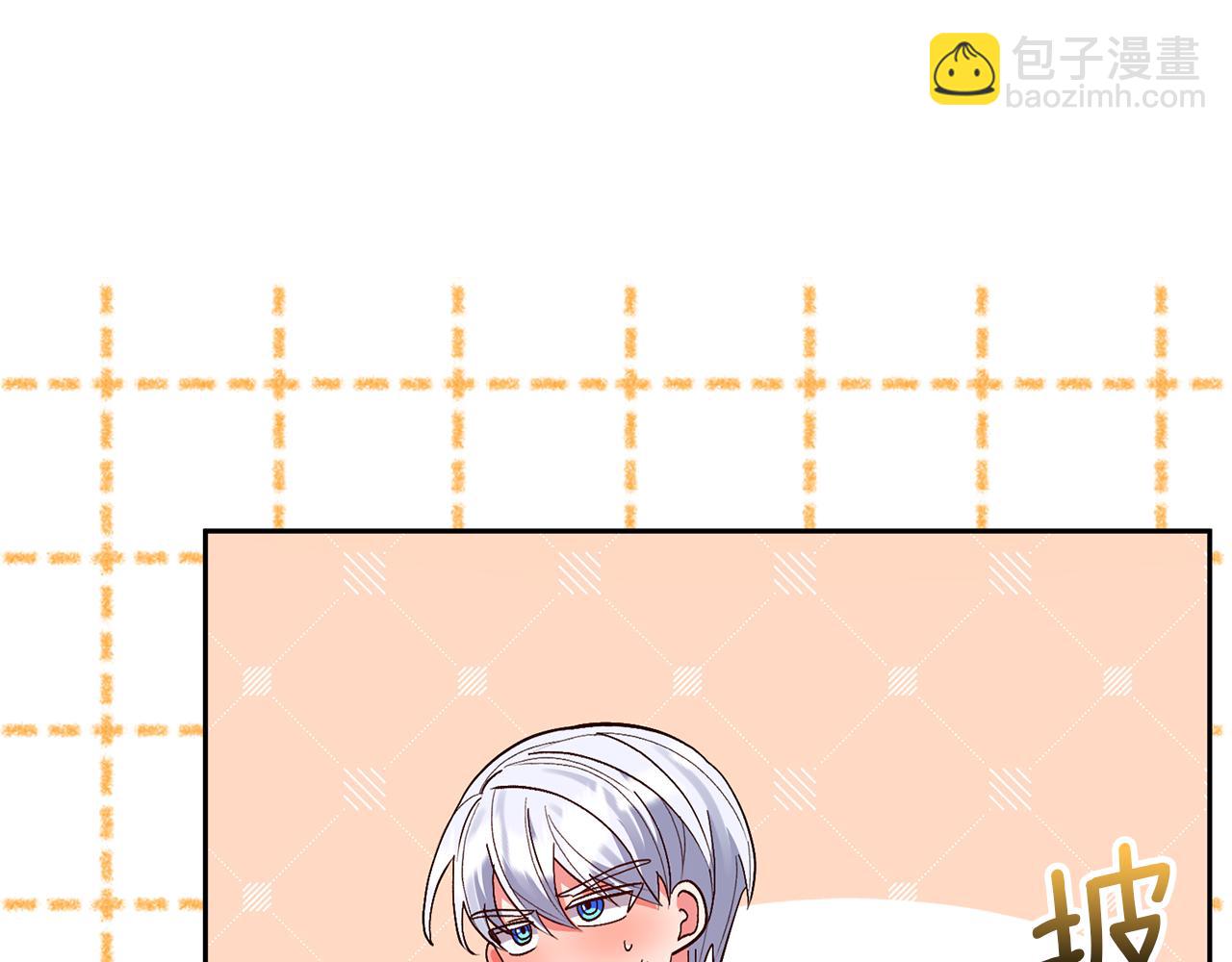 領養男主後把他寵大 - 第57話 溫泉(2/4) - 3