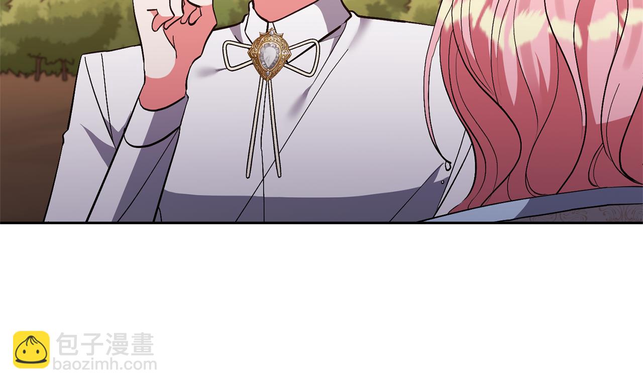 領養男主後把他寵大 - 第57話 溫泉(2/4) - 8