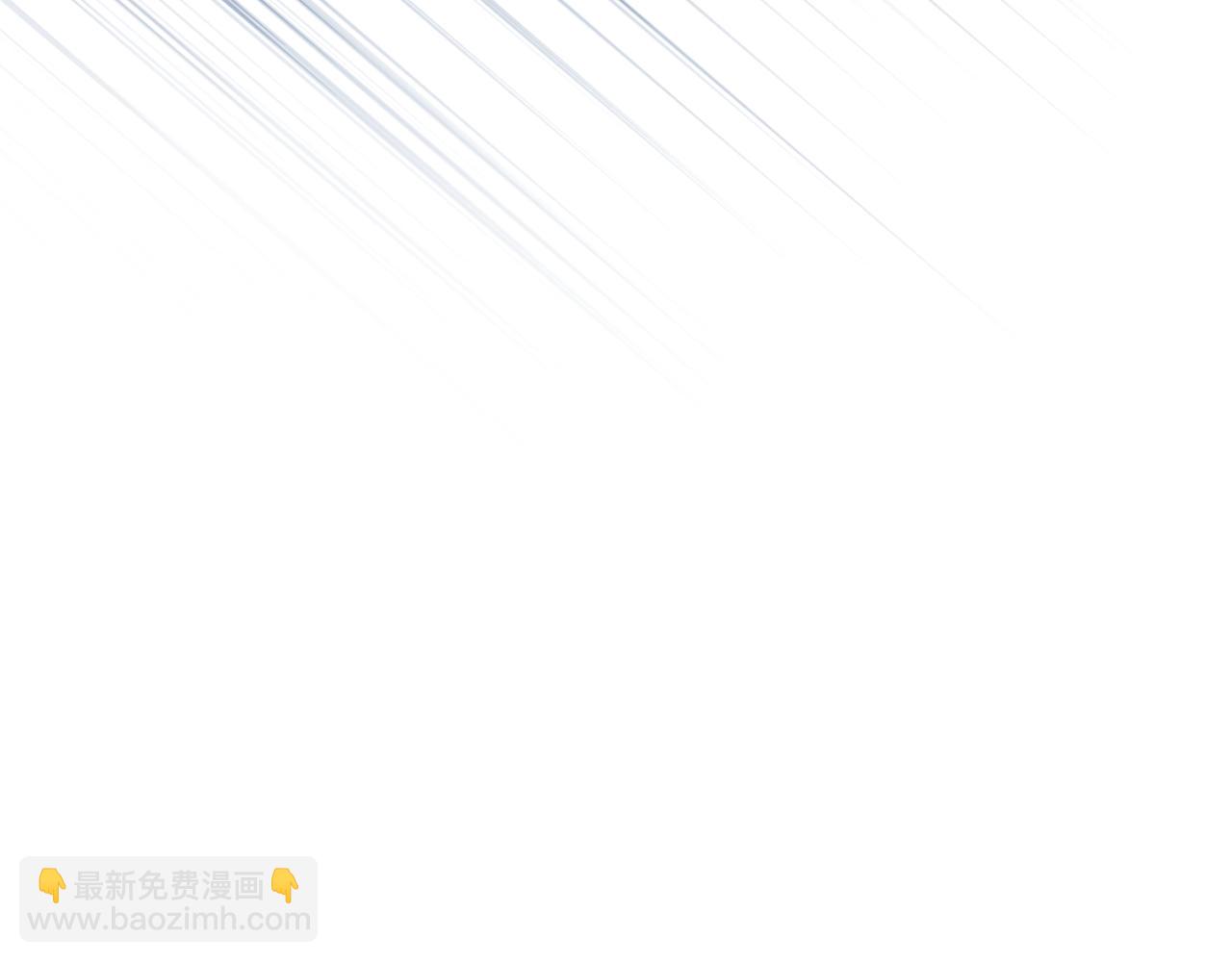 領養男主後把他寵大 - 第57話 溫泉(2/4) - 2