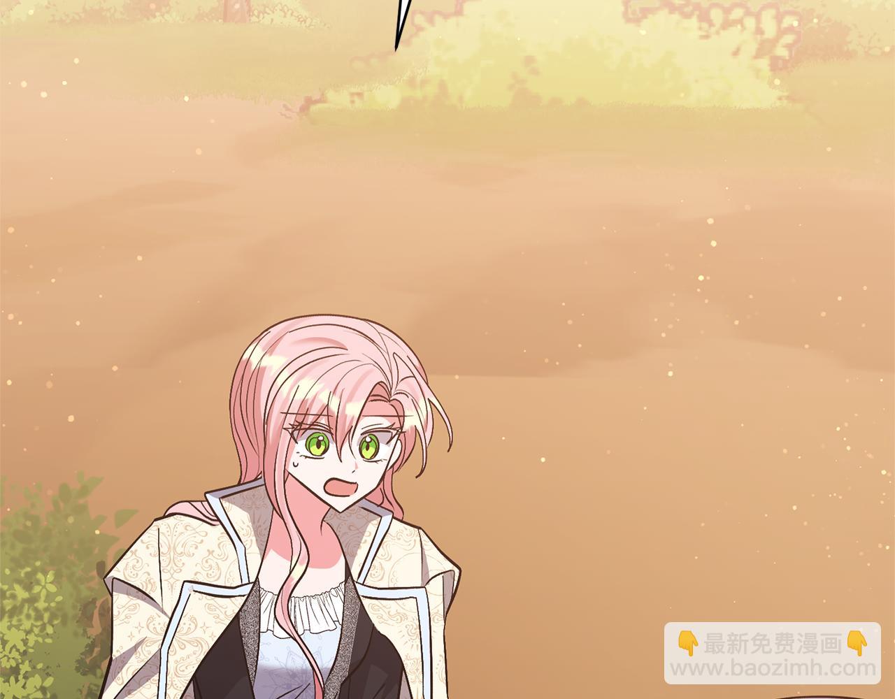 領養男主後把他寵大 - 第57話 溫泉(2/4) - 6