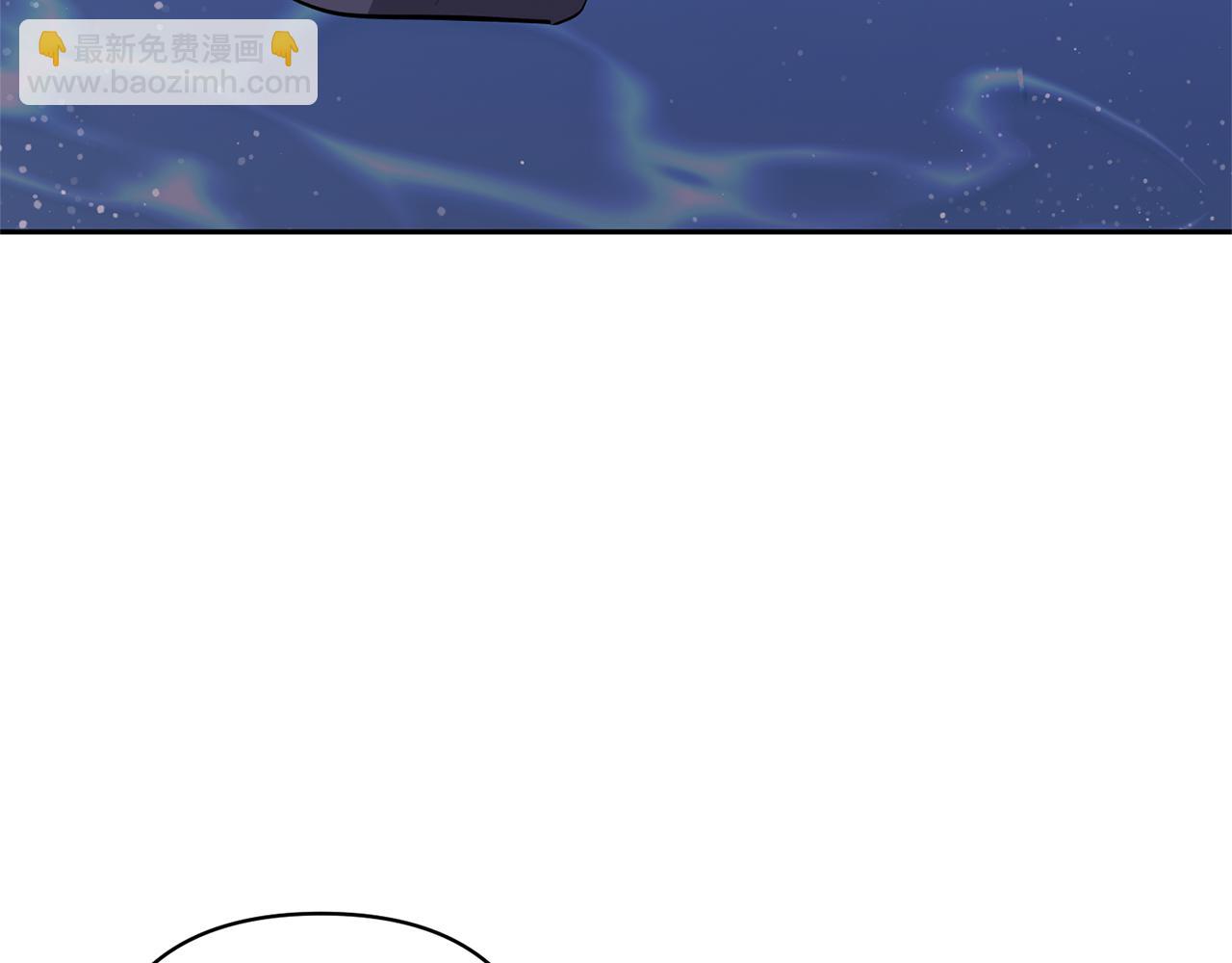 領養男主後把他寵大 - 第57話 溫泉(2/4) - 2