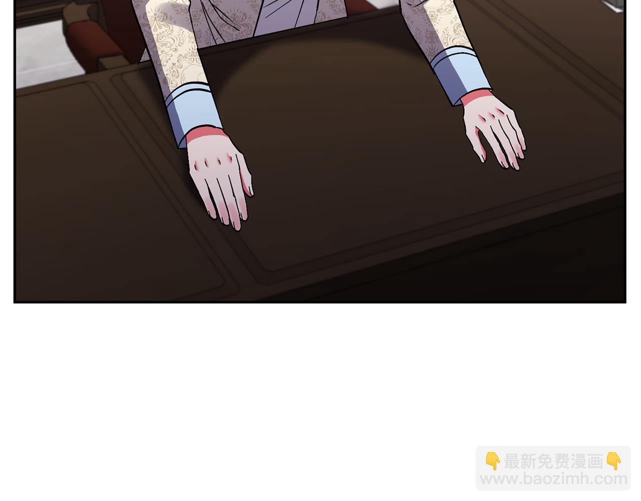 領養男主後把他寵大 - 第57話 溫泉(1/4) - 1