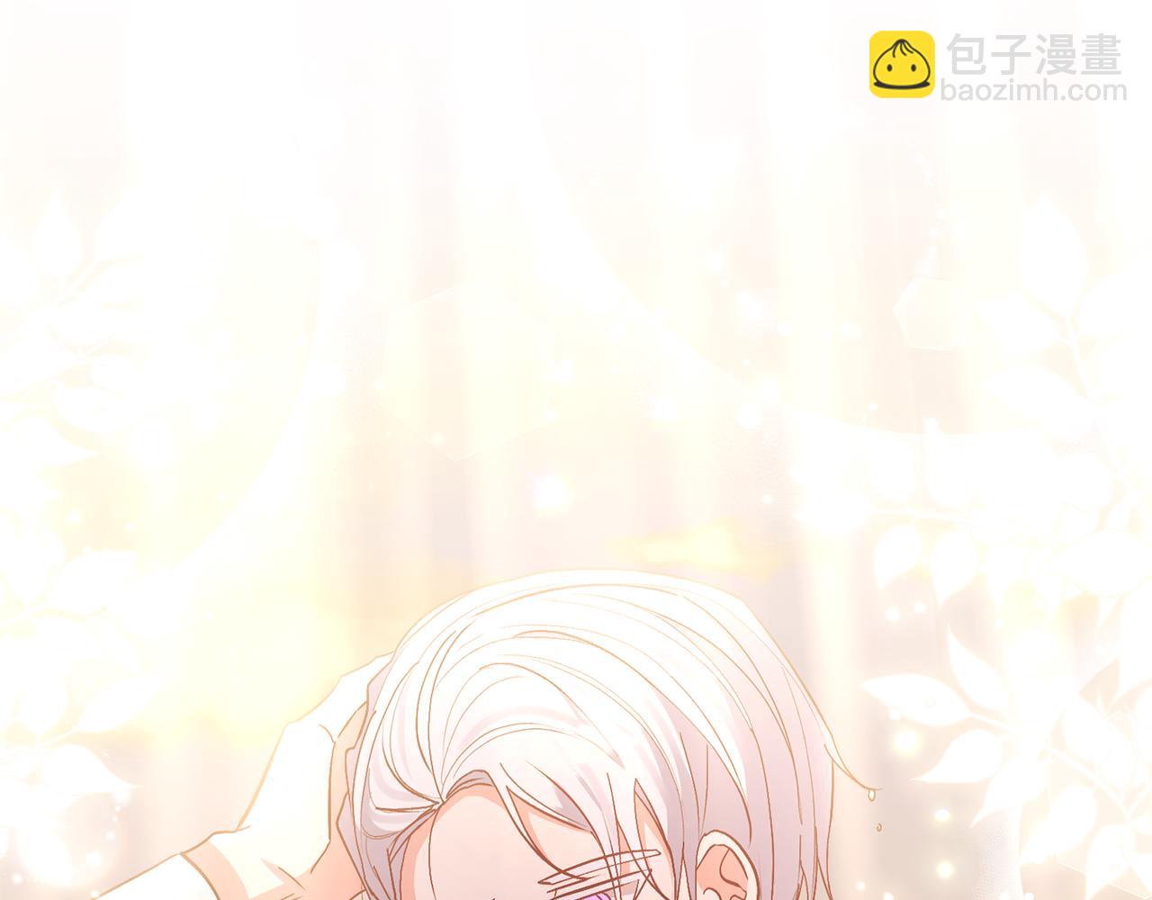 領養男主後把他寵大 - 第57話 溫泉(2/4) - 6