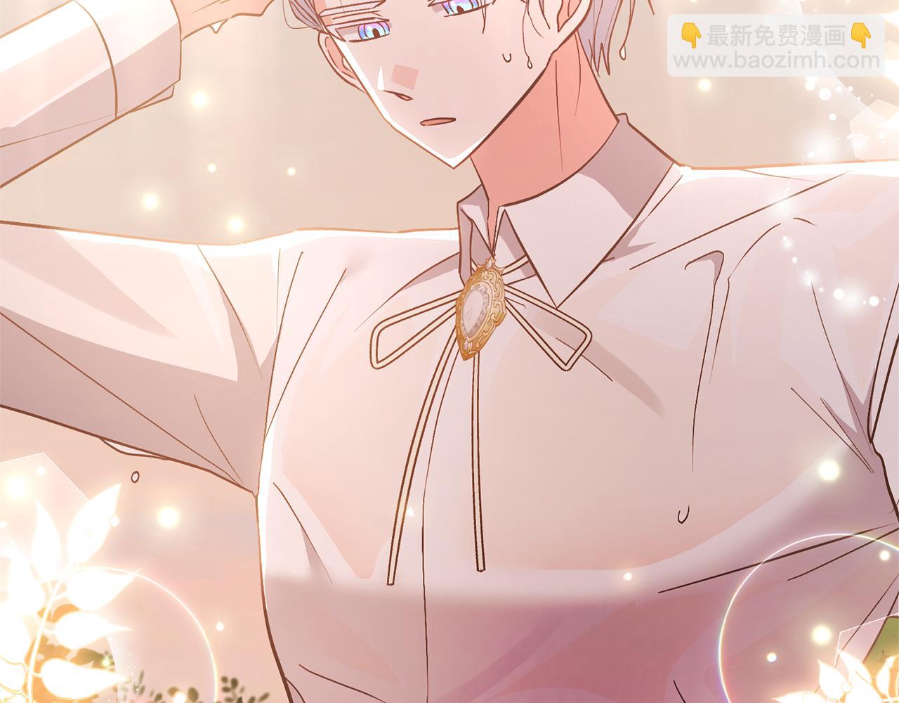 領養男主後把他寵大 - 第57話 溫泉(2/4) - 7