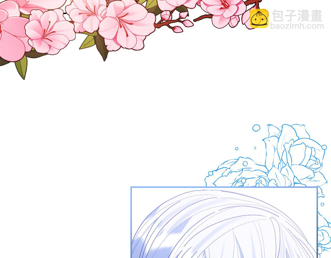 領養男主後把他寵大 - 第59話 自由的靈魂(3/4) - 5