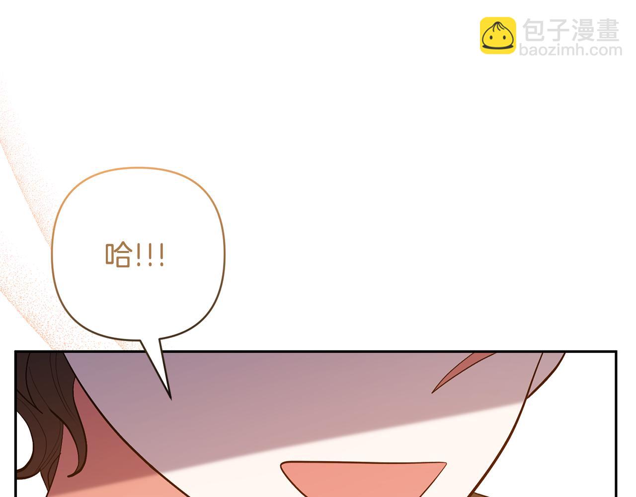 領養男主後把他寵大 - 第59話 自由的靈魂(1/4) - 3