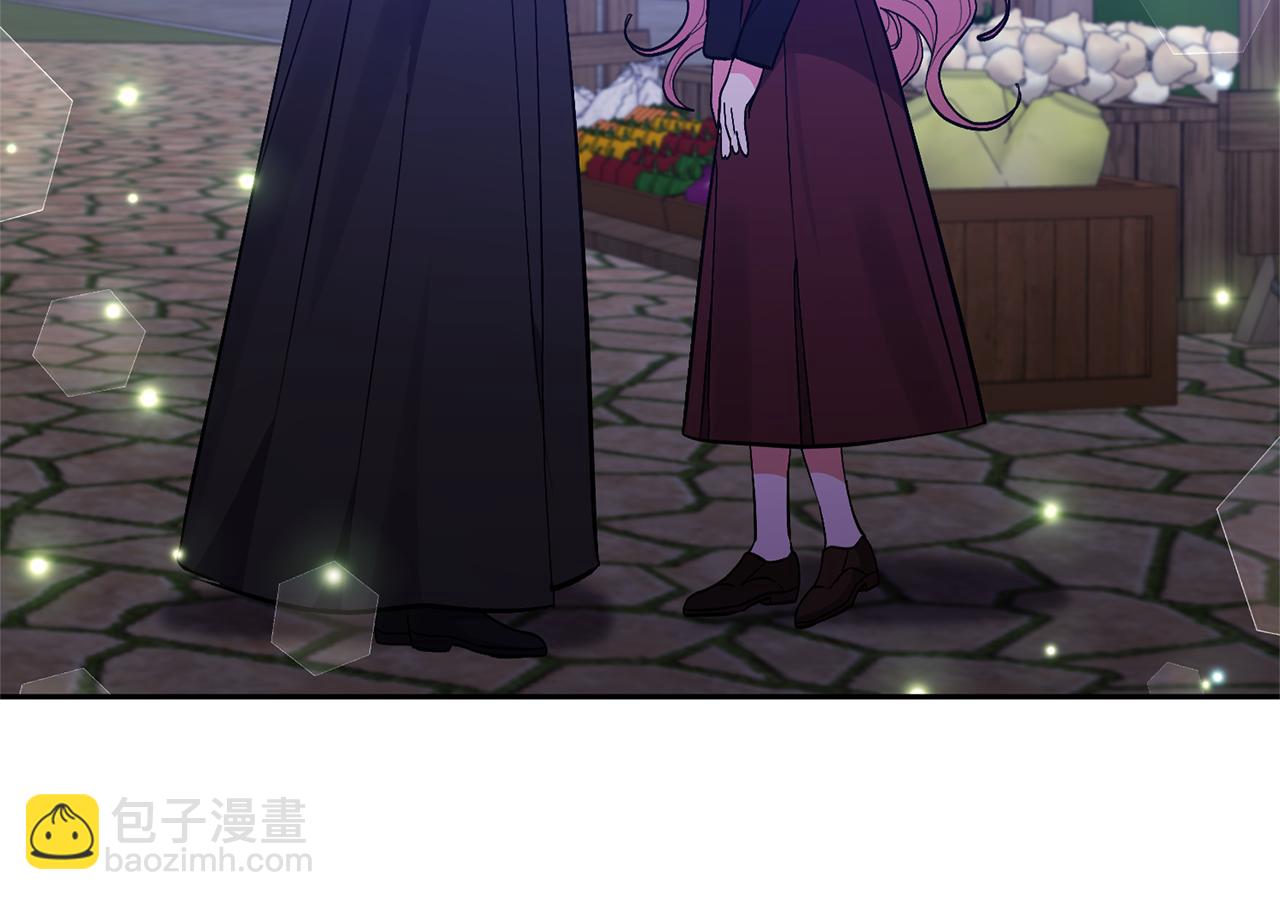 領養男主後把他寵大 - 第59話 自由的靈魂(3/4) - 1