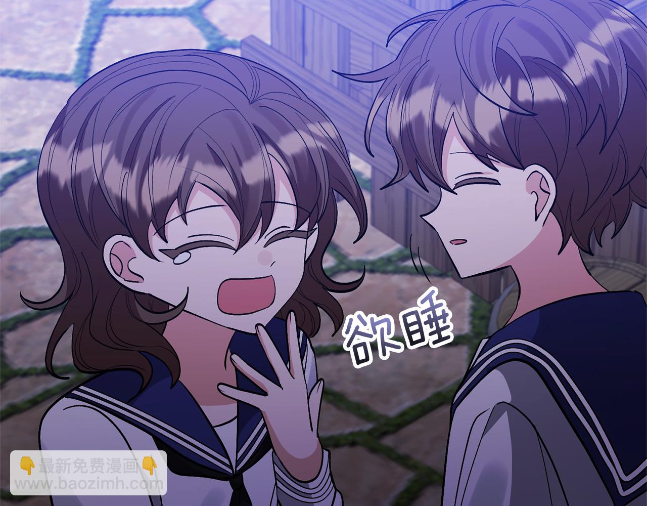 領養男主後把他寵大 - 第59話 自由的靈魂(3/4) - 5