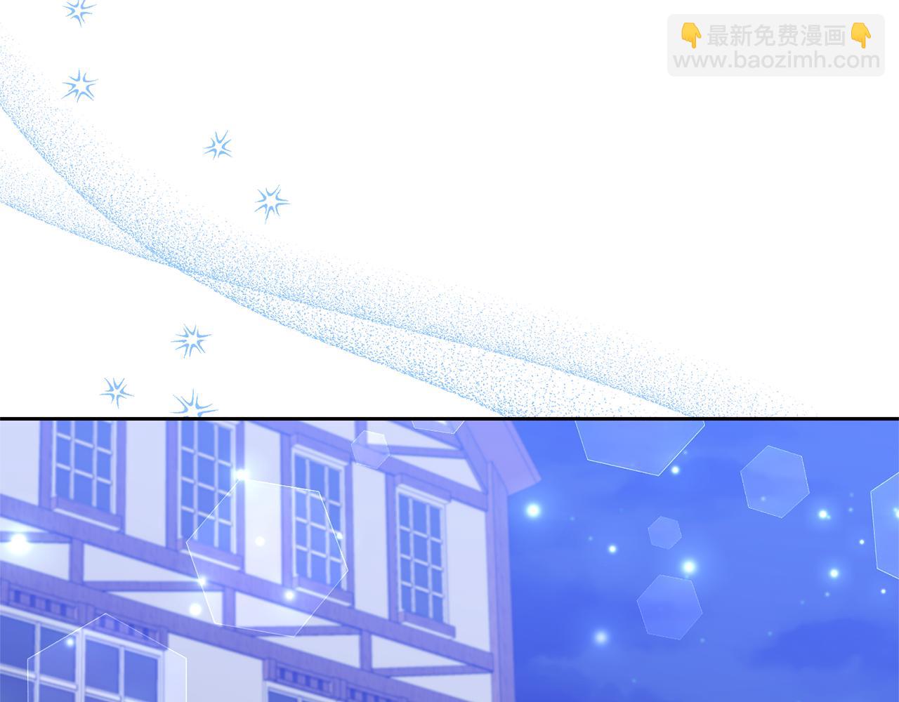 領養男主後把他寵大 - 第59話 自由的靈魂(3/4) - 1