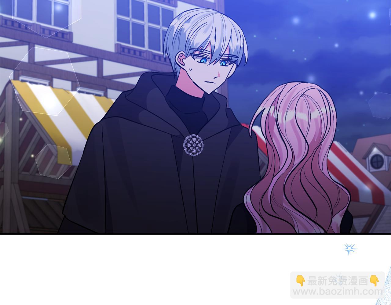 領養男主後把他寵大 - 第59話 自由的靈魂(3/4) - 2