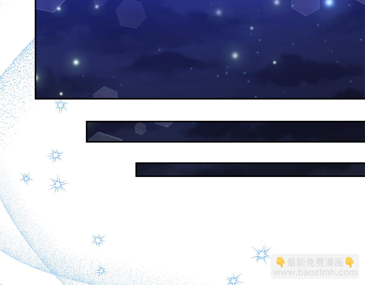 領養男主後把他寵大 - 第59話 自由的靈魂(3/4) - 4