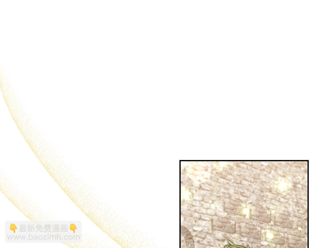 領養男主後把他寵大 - 第59話 自由的靈魂(3/4) - 1