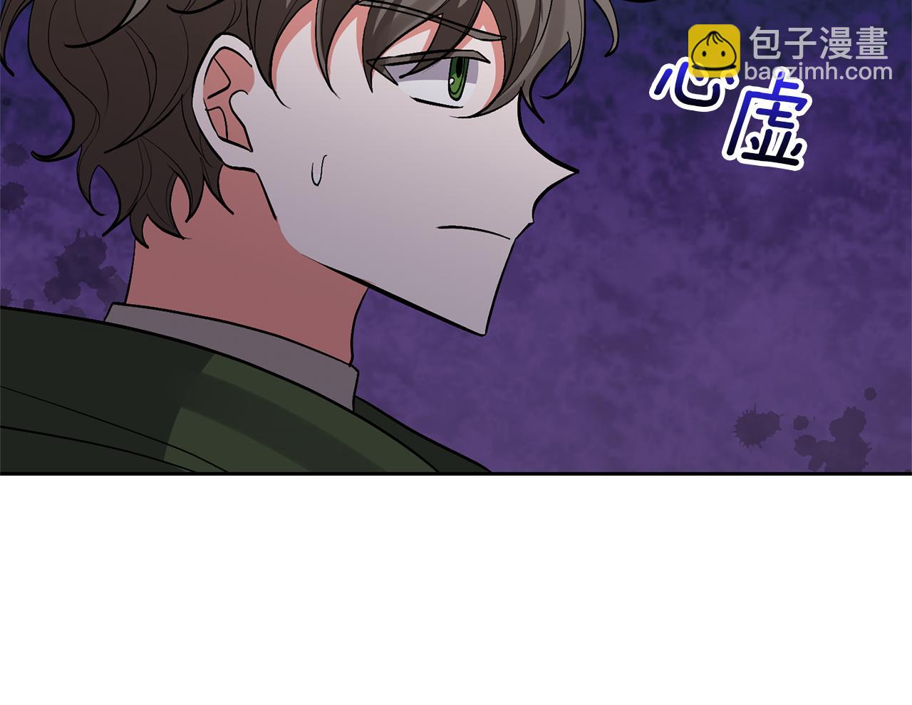 領養男主後把他寵大 - 第59話 自由的靈魂(3/4) - 8